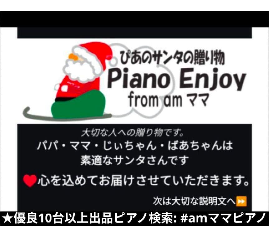 送料込み CASIO 電子ピアノ PX-700 2006年製 スリムで超美品