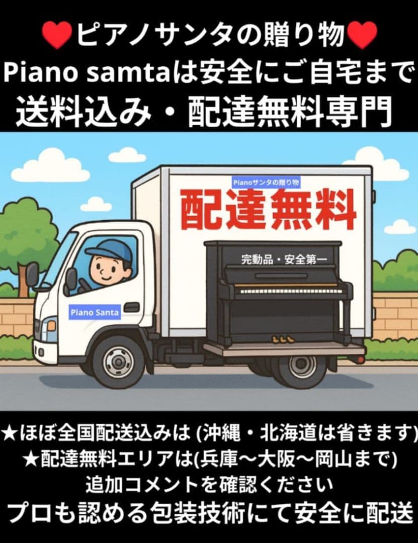 送料込み CASIO 電子ピアノ PX-700 2006年製 スリムで超美品