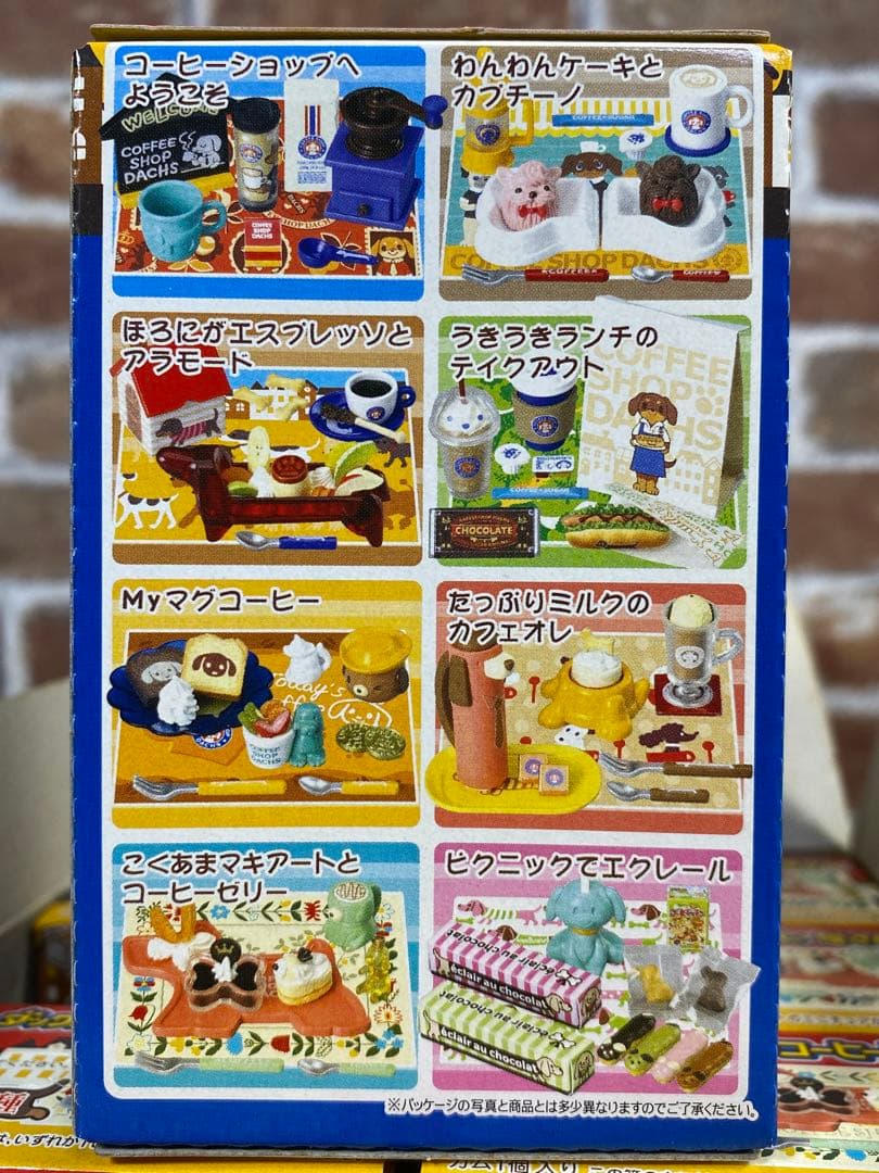 未開封 メガハウス 「ダックス店長のコーヒー屋さん」8個入り 彩色ミニチュア