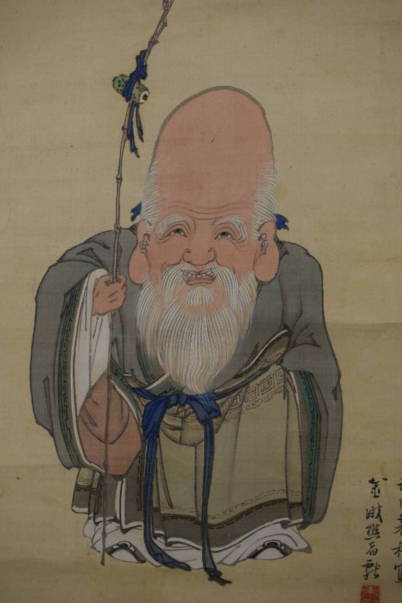 【真作】古市金峨/福禄寿図/幸福、財産、長寿の神様/掛軸☆宝船☆Y-448　JM