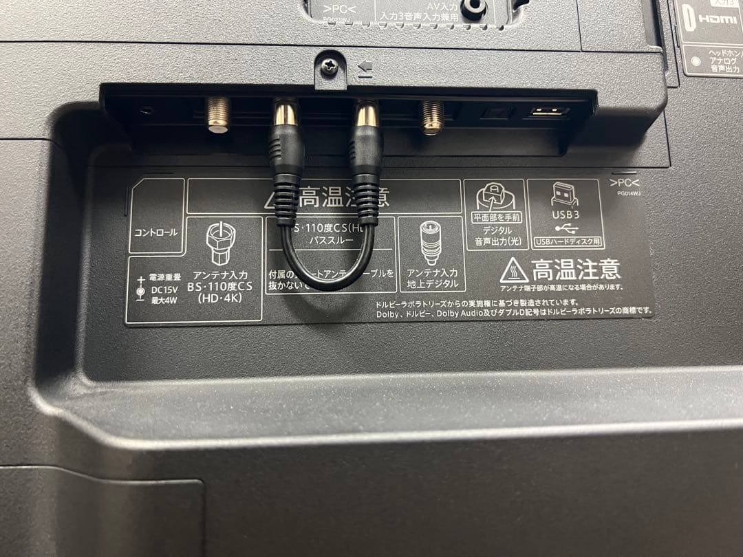 ☆週末限定最終価格☆　シャープ 50V型 4K 液晶テレビTV4T-C50AN1