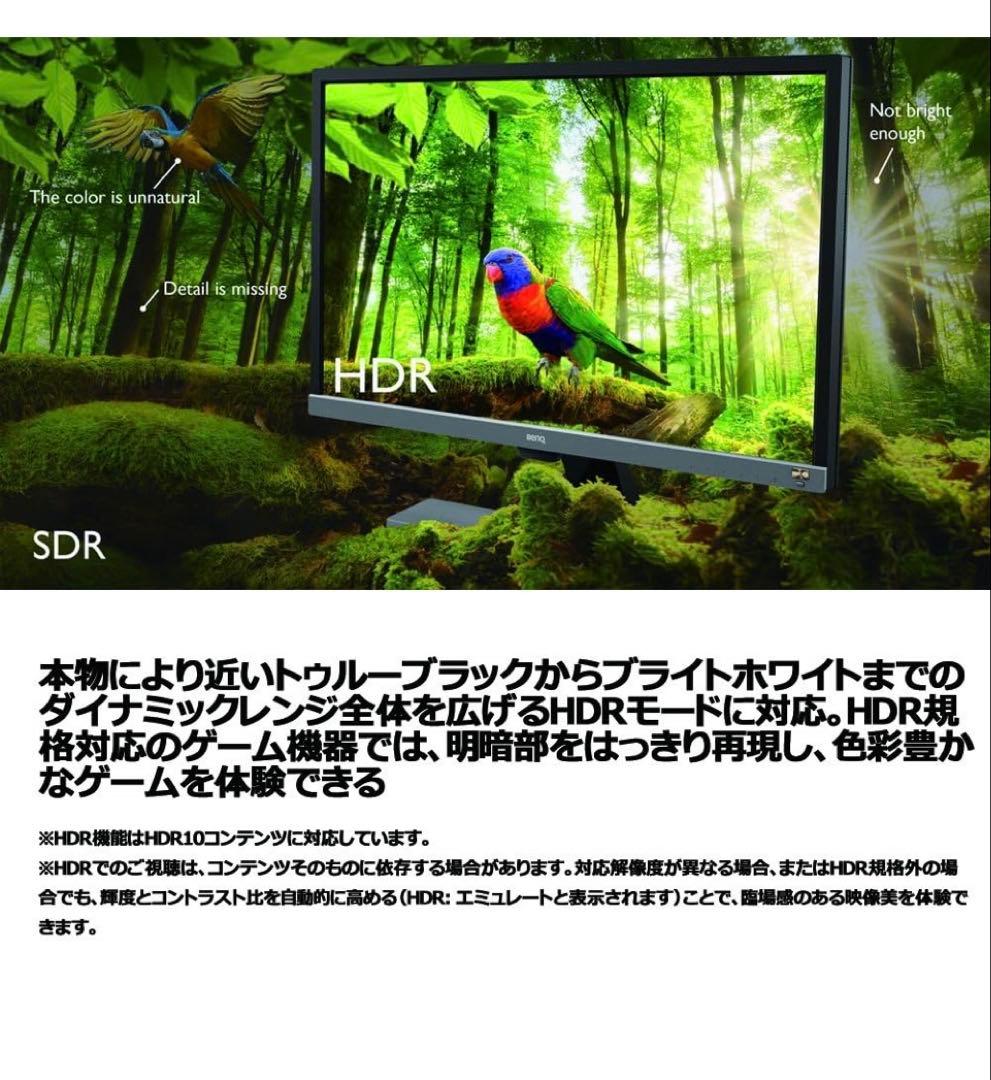 お値下げ◆美品◆BenQ EL2870U ゲーミングモニター(27.9型/4K)