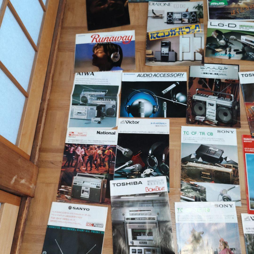 オーディオ機器カタログコレクション　50点まとめ売り