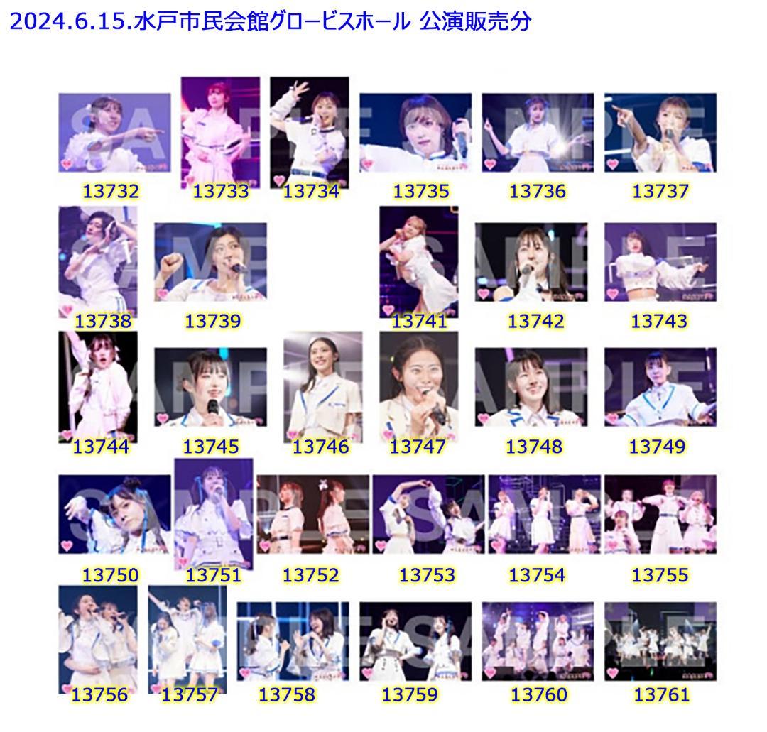 私立恵比寿中学 2024年春ツアー販売分2 公式生写真 バラ売り可