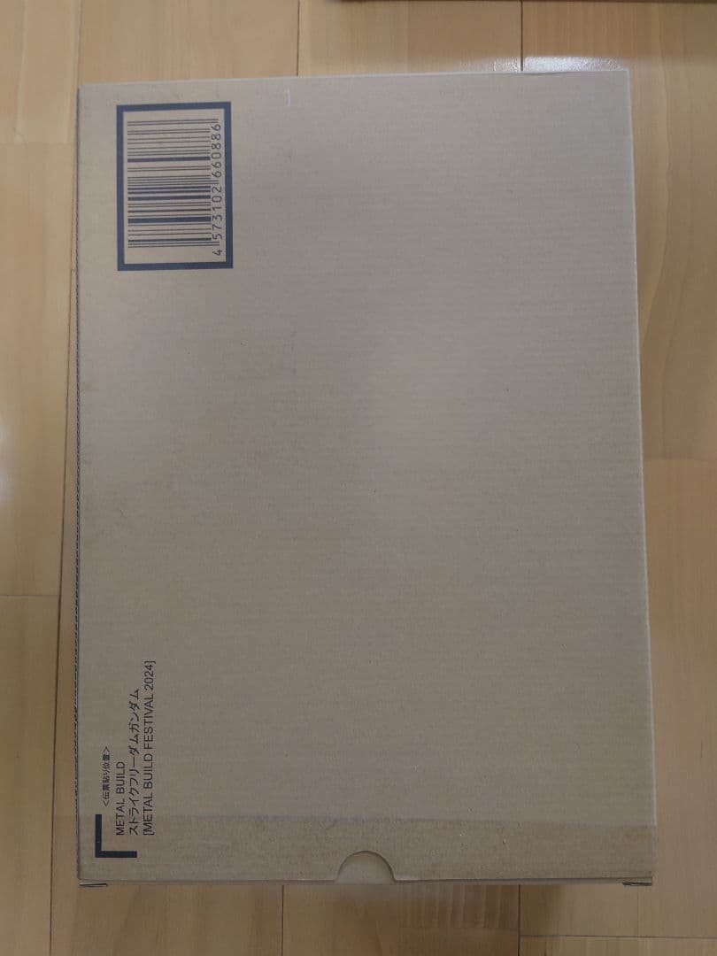 し*り様 L BUILD ストライクフリーダム ＆ 光の翼2024 輸送