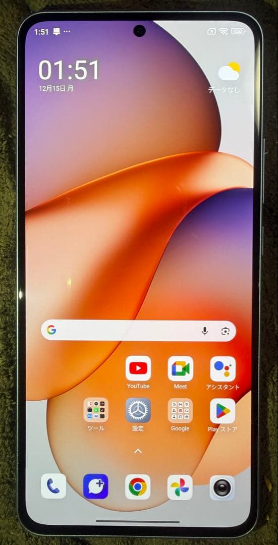 Xiaomi13T 256gb ブルー　SIMフリー