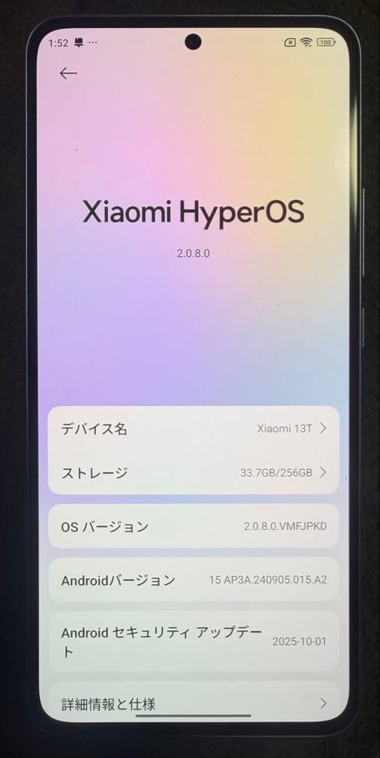 Xiaomi13T 256gb ブルー　SIMフリー