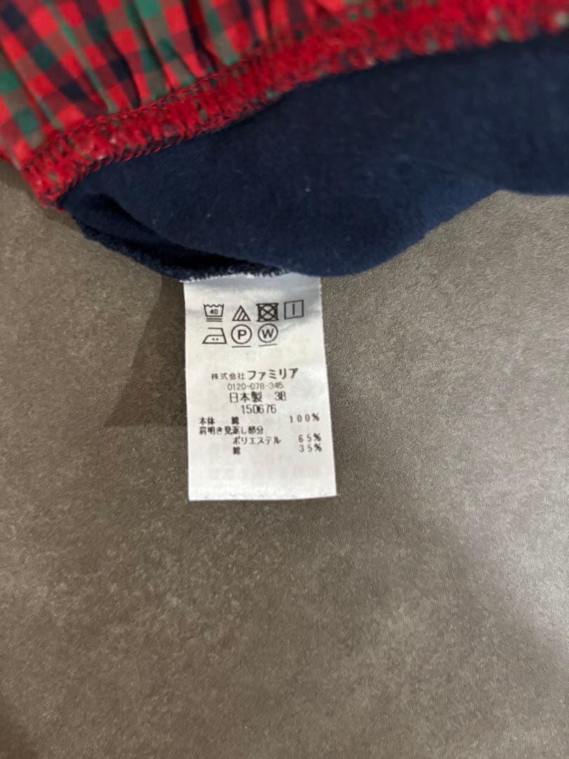 familiar 80サイズ　3点セット