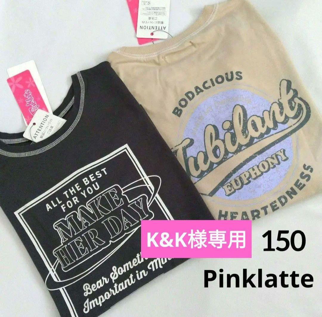 K&K■新品 レピピアルマリオ■ツ－ウェイ ボトルショルダー