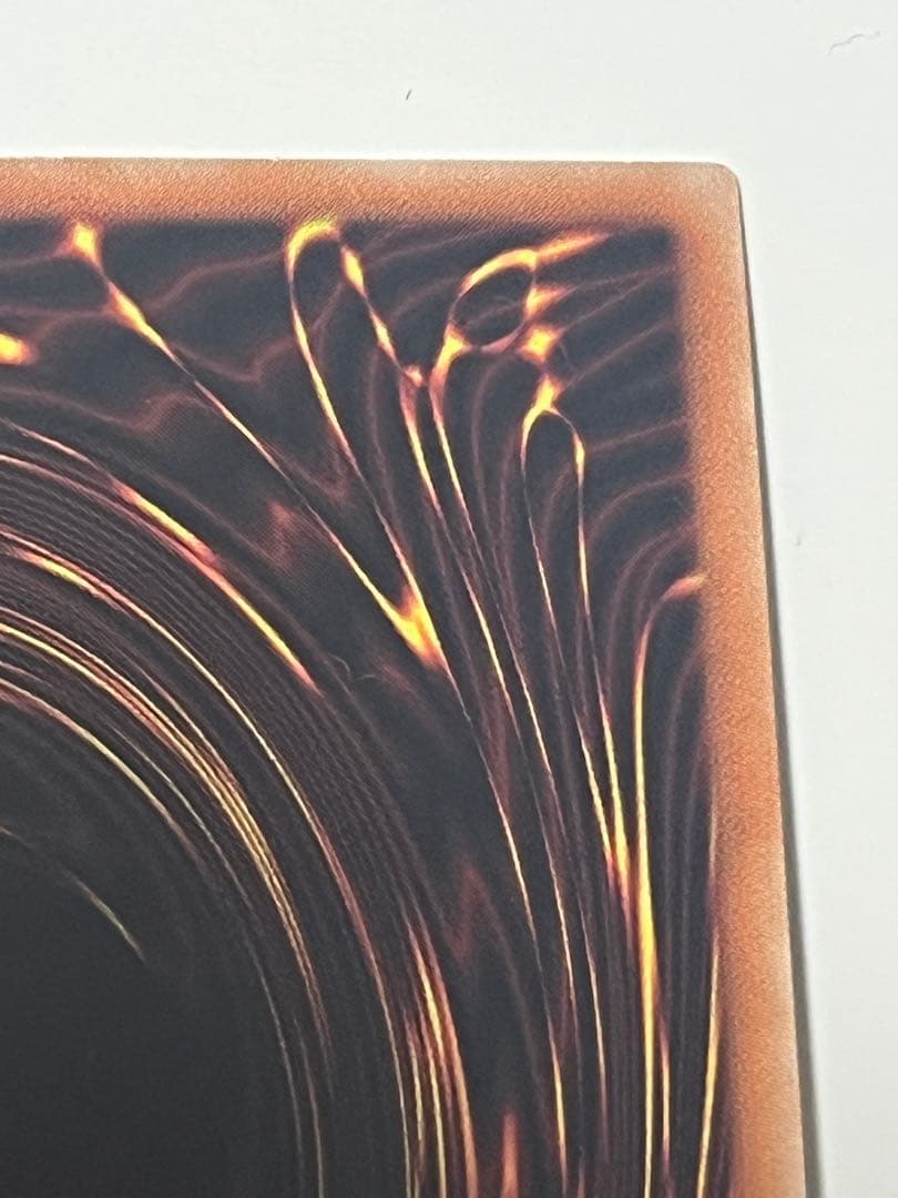 遊戯王　ドラゴンメイドチェイム　20thシークレット