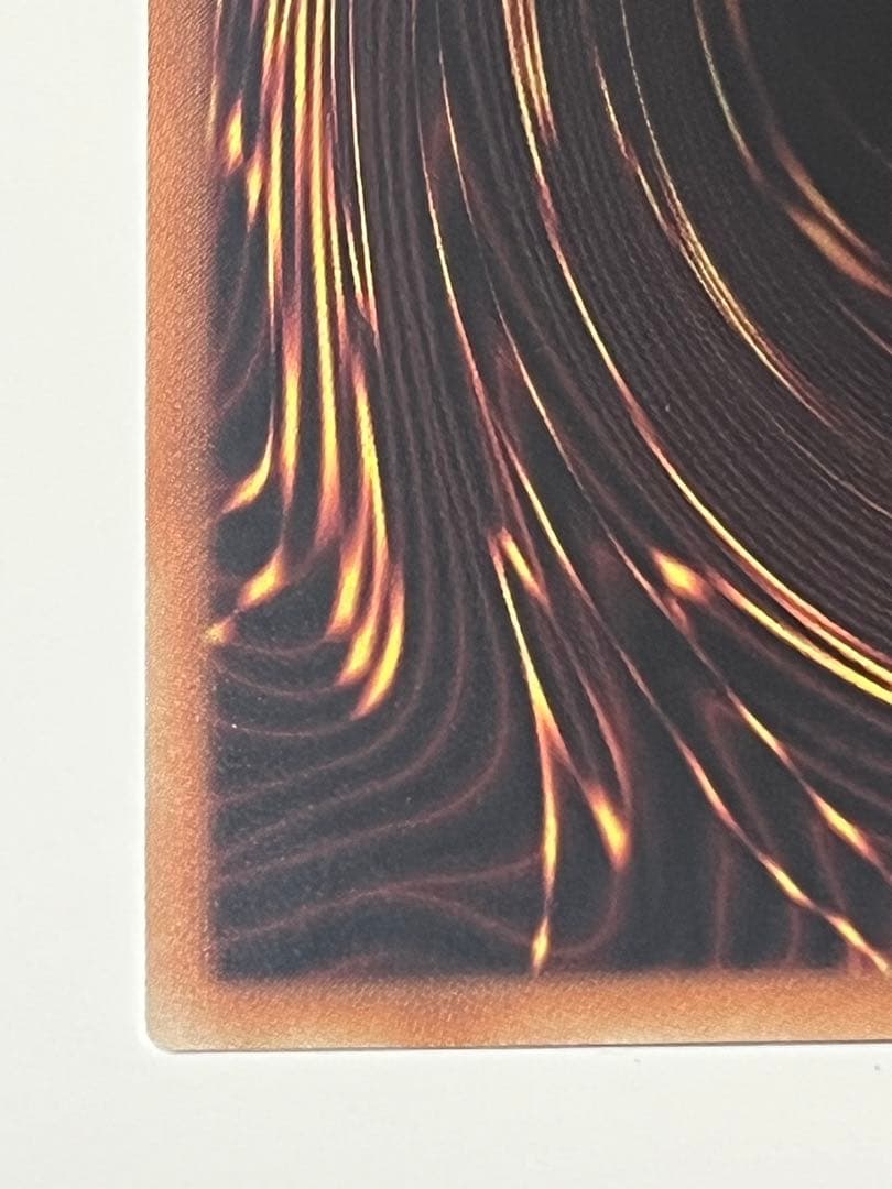 遊戯王　ドラゴンメイドチェイム　20thシークレット