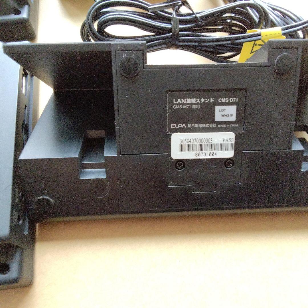 ELPA CMS-71 カメラ用モニター 2台セット