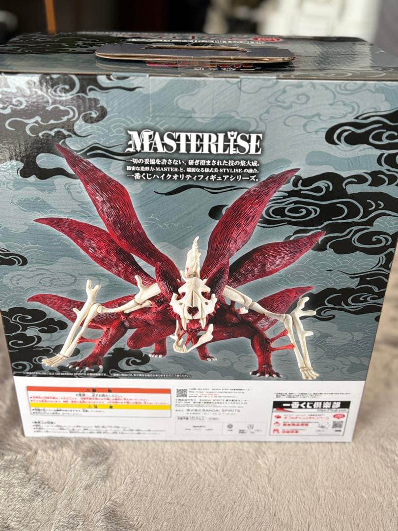 一番クジBANDAI MASTERLISE 九尾の狐 フィギュア