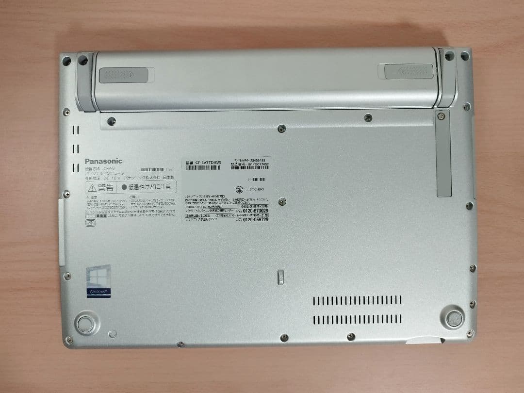 レッツノートCF-SV7 i5/8GB/256GB/office付き永続版④