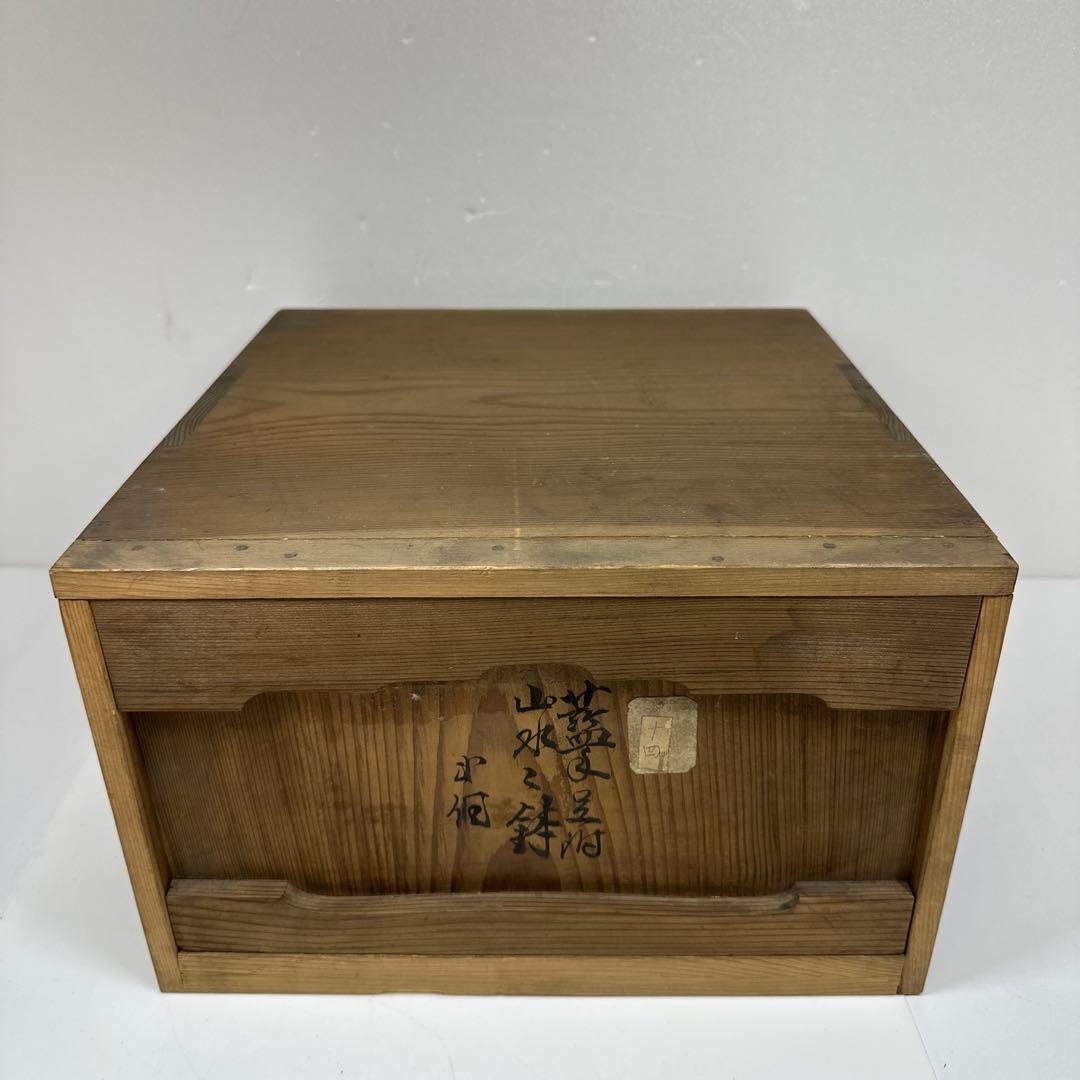 古伊万里　染付台皿2枚　木箱付　直径約25㎝東Y7-0424☆2Fトヒトカ