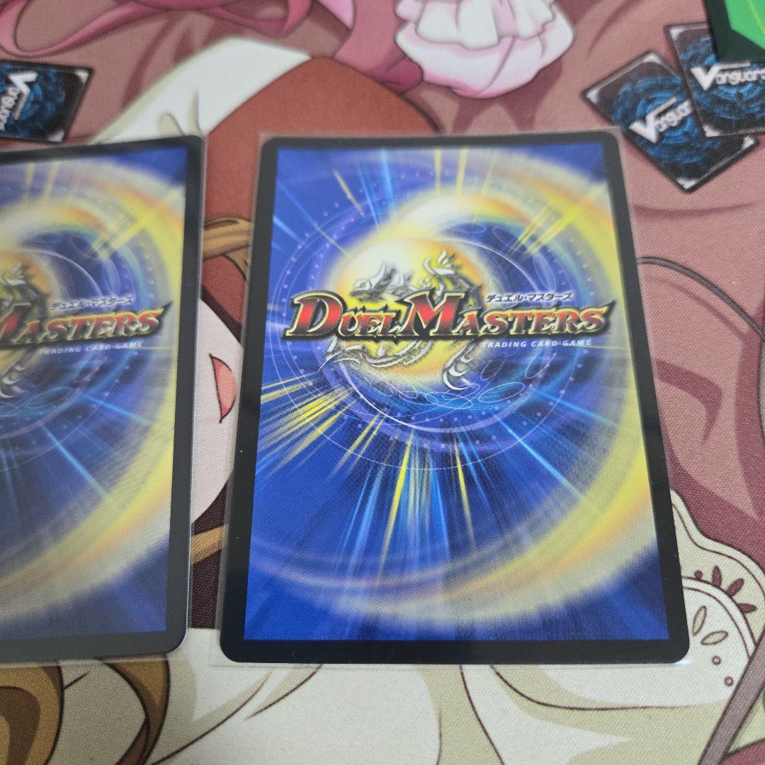 【最安値】鬼ヶ大王ジャオウガ 金トレジャー3枚