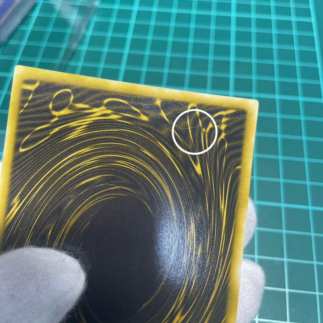 G4 三幻神　シークレット　【美品】