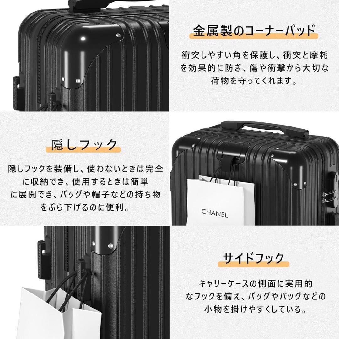 キャリーケース　スーツケース　Ｌサイズ　USBポート付き スマホスタン付　90Ｌ
