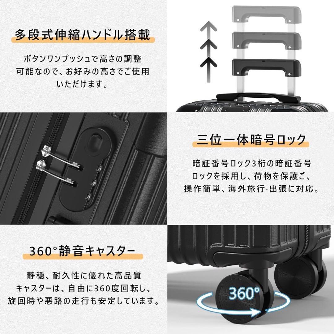 キャリーケース　スーツケース　Ｌサイズ　USBポート付き スマホスタン付　90Ｌ