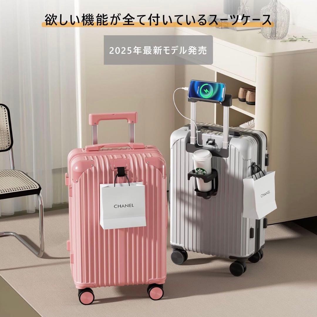 キャリーケース　スーツケース　Ｌサイズ　USBポート付き スマホスタン付　90Ｌ