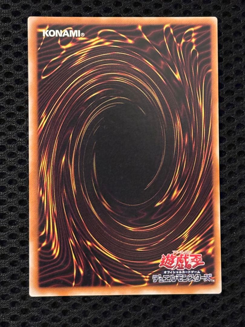 J*n様 極美品　人造人間サイコ・ショッカー　レリーフ　アルティメット　遊戯王