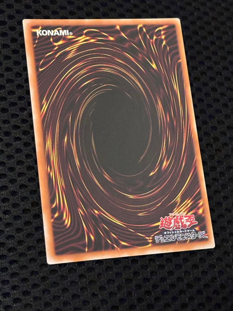 J*n様 極美品　人造人間サイコ・ショッカー　レリーフ　アルティメット　遊戯王