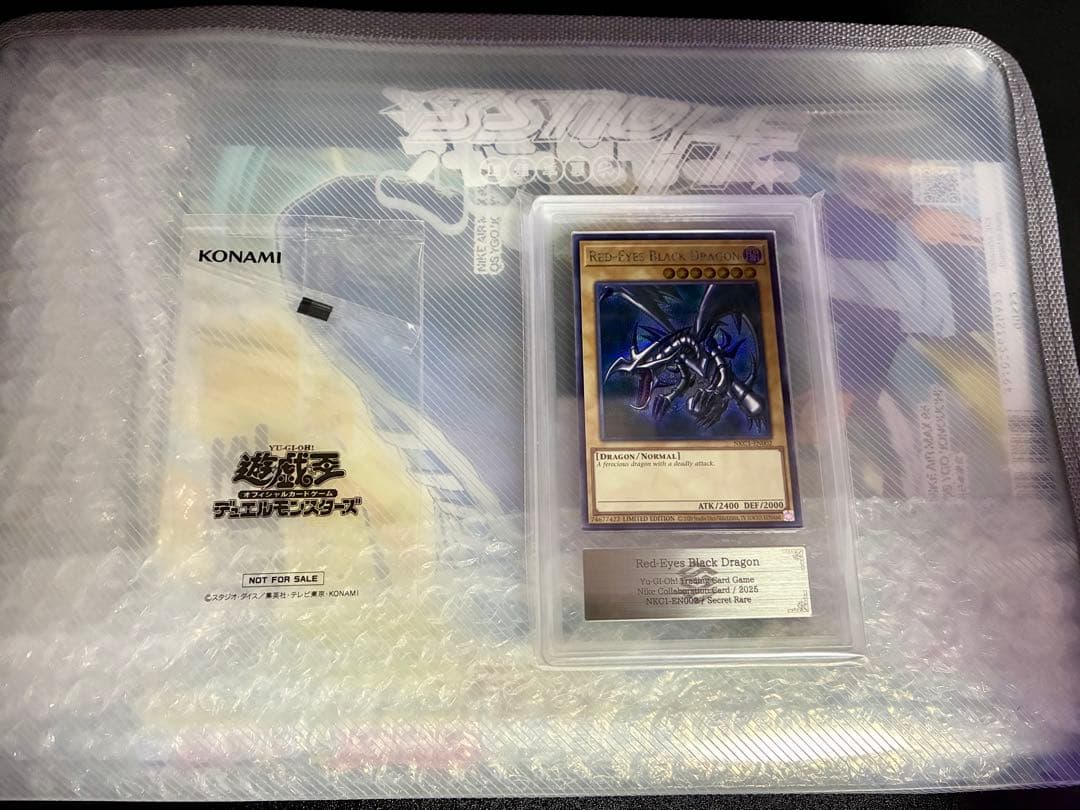 NIKE レッドアイズ 真紅眼の黒竜 ARS10 五つ目 ジャンプ同梱