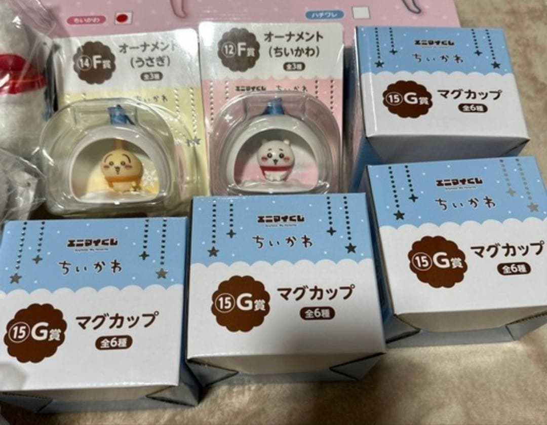ちいかわ 一番くじ ぬいぐるみ マグカップ クッション など
