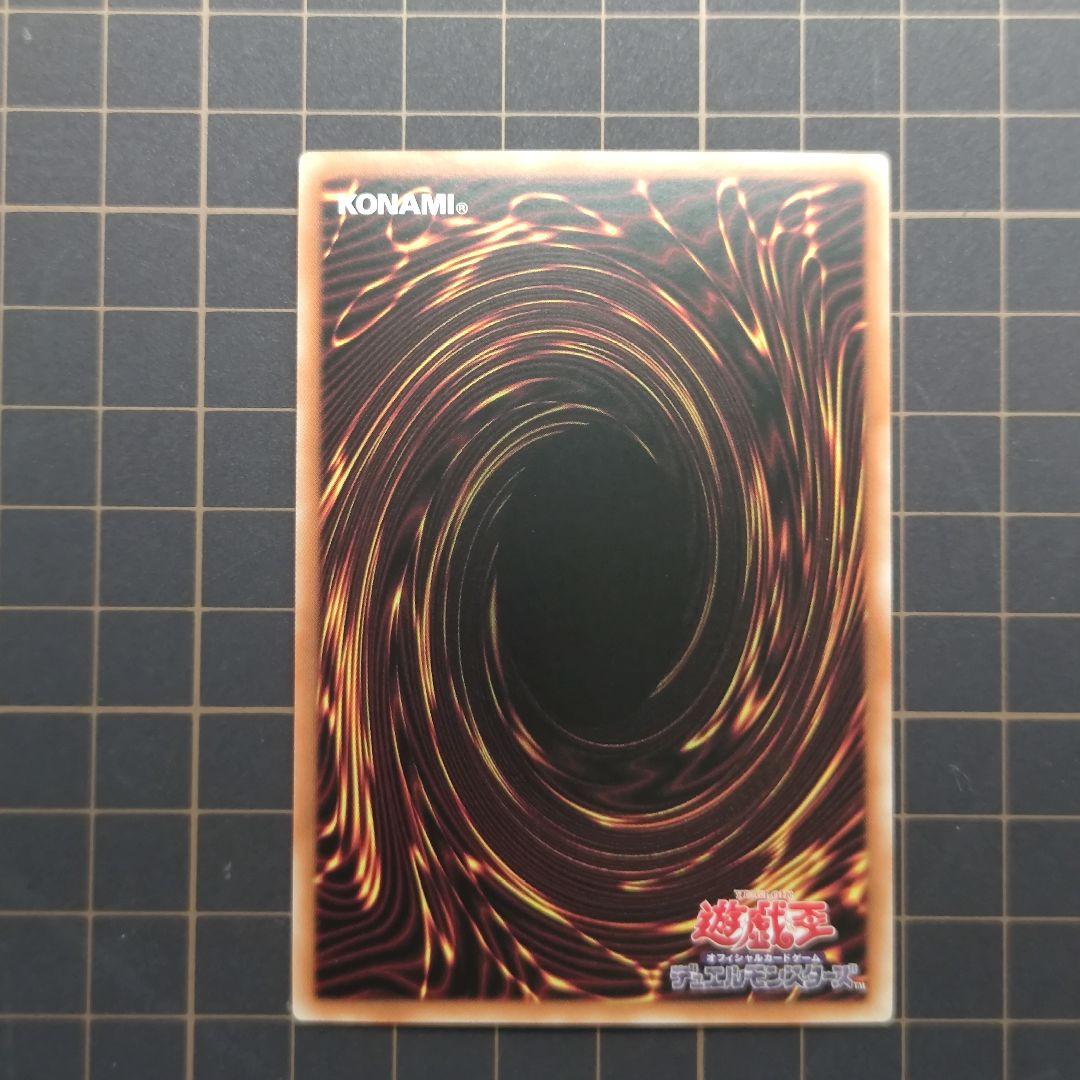 遊戯王　エクソシスター・カルマエル プリズマ　アジア版