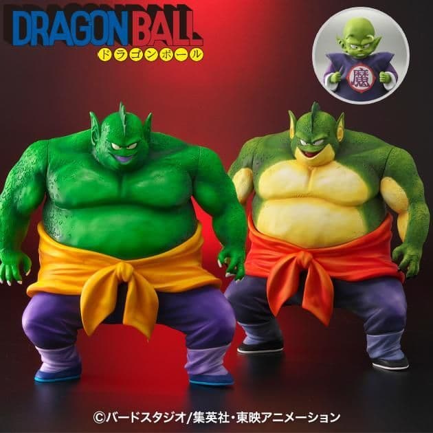 ドラゴンボール アライズ ドラム【通常カラー】