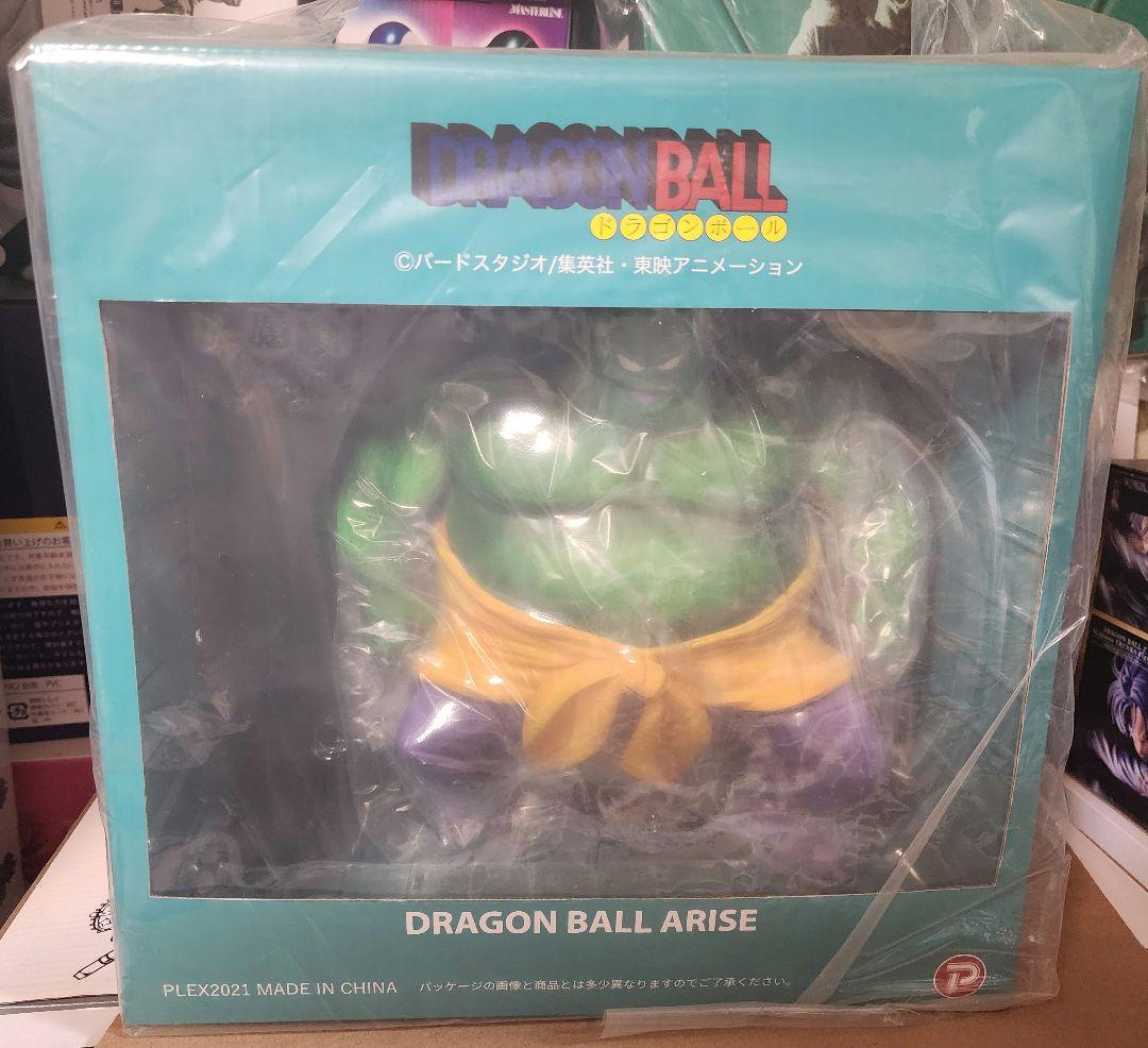 ドラゴンボール アライズ ドラム【通常カラー】