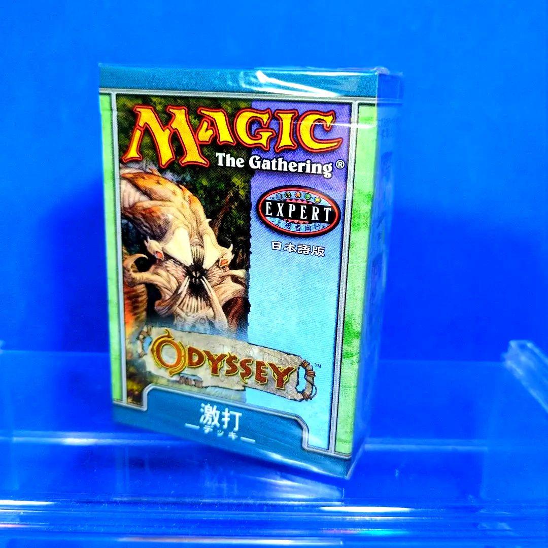 絶版　超希少　MTG オデッセイ 構築済デッキ 4箱　 日本語版 シュリンク付