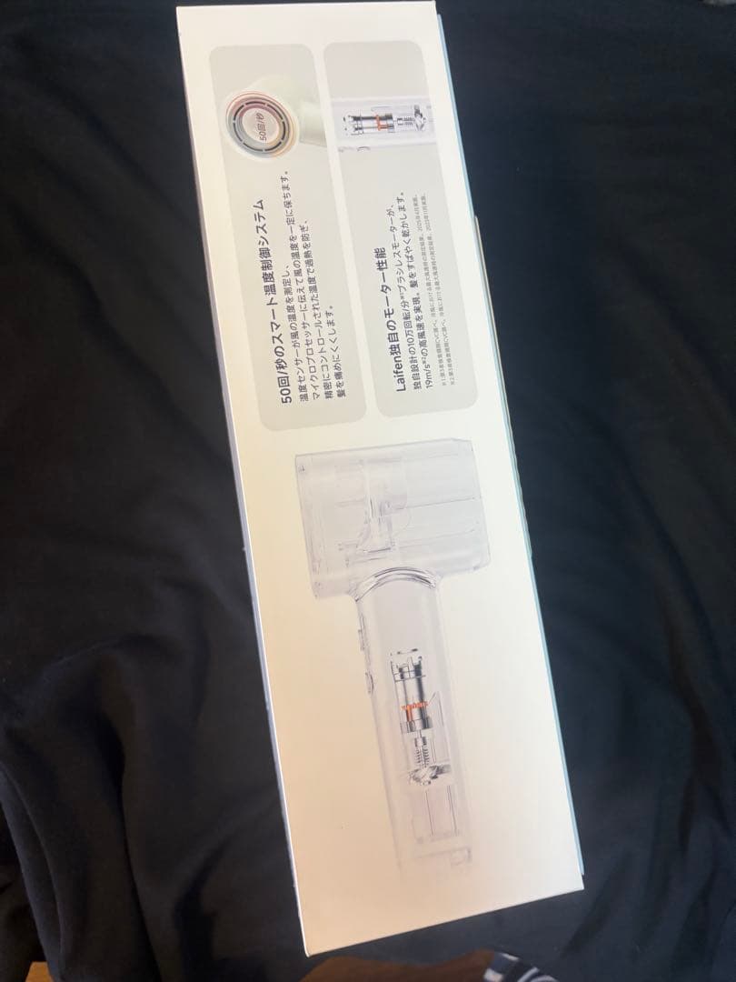 lifen ★ ライフェンドライヤー☆新品未開封