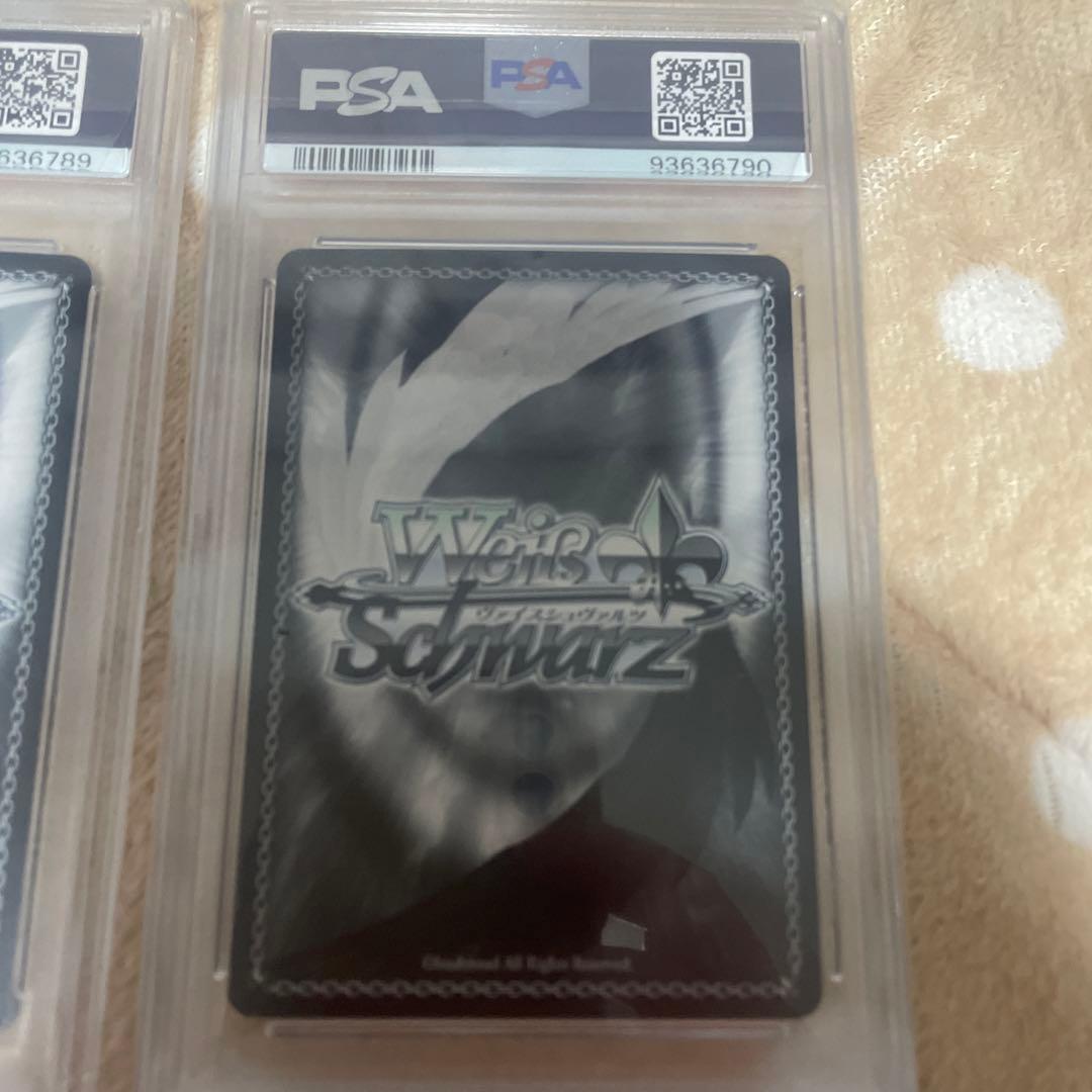 ヴァイス グリザイア 魔眼使い　グミ　大人になるということ　トーカ　psa 連番