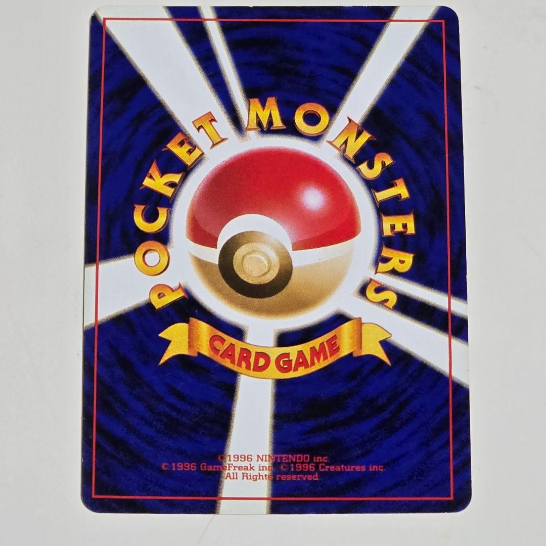 セール 星ホロ 旧裏 ポケカ かえん リザードン No.006 LV.76