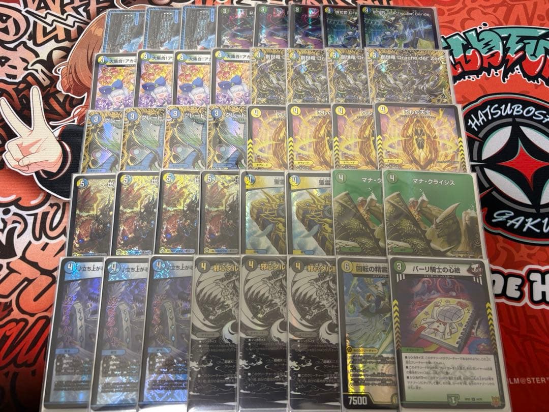 デュエマ　cs優勝構築　デッキ　4c創世竜　微高レート