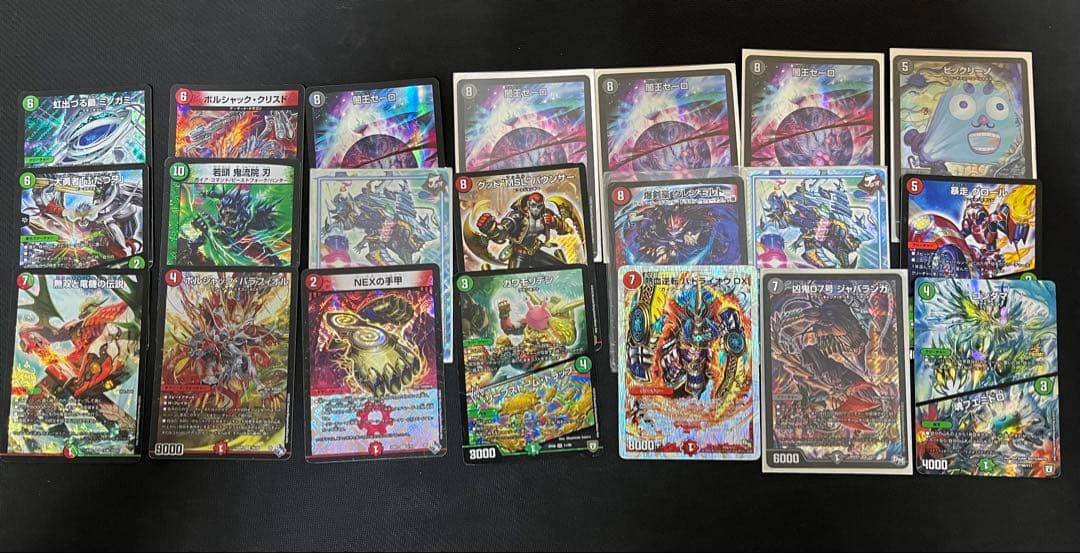デュエマ　引退品　まとめ