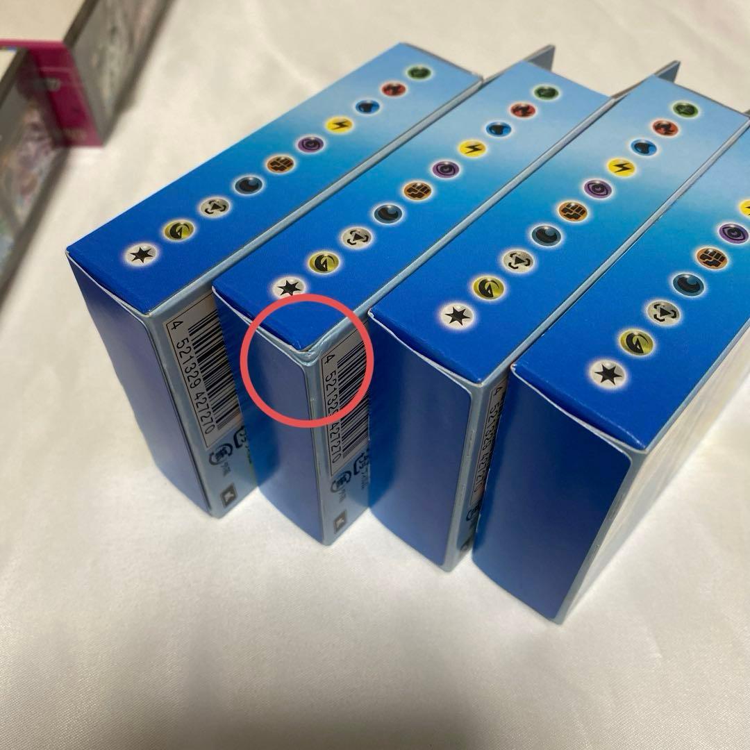 ポケモンカードゲーム BOX4点シュリンク付きとスタートデッキ100 まとめ売り