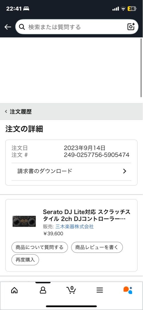 dj masashiPioneer DJ DDJ-REV1 コントローラー