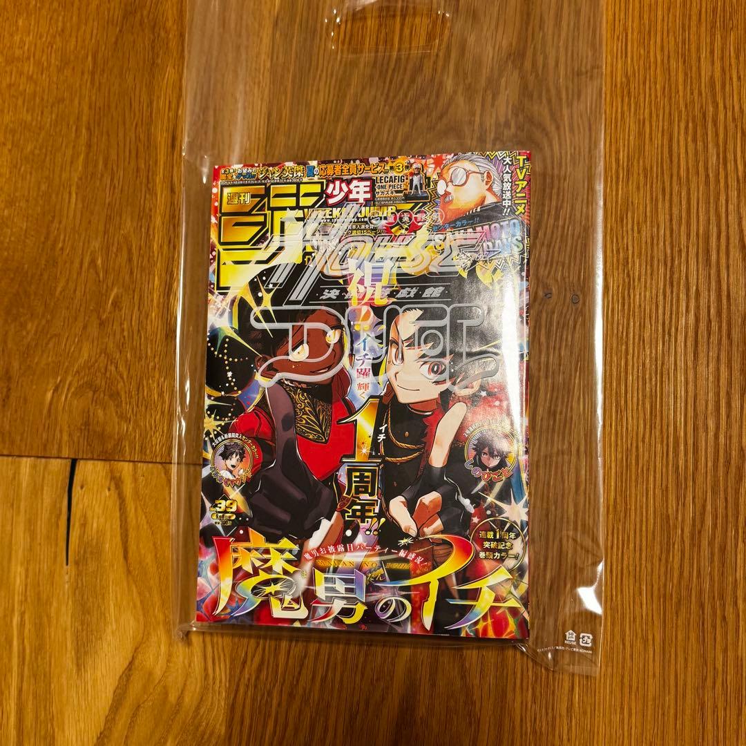 真紅眼の黒竜 遊戯王 ナイキ プロモ レッドアイズ NIKE se