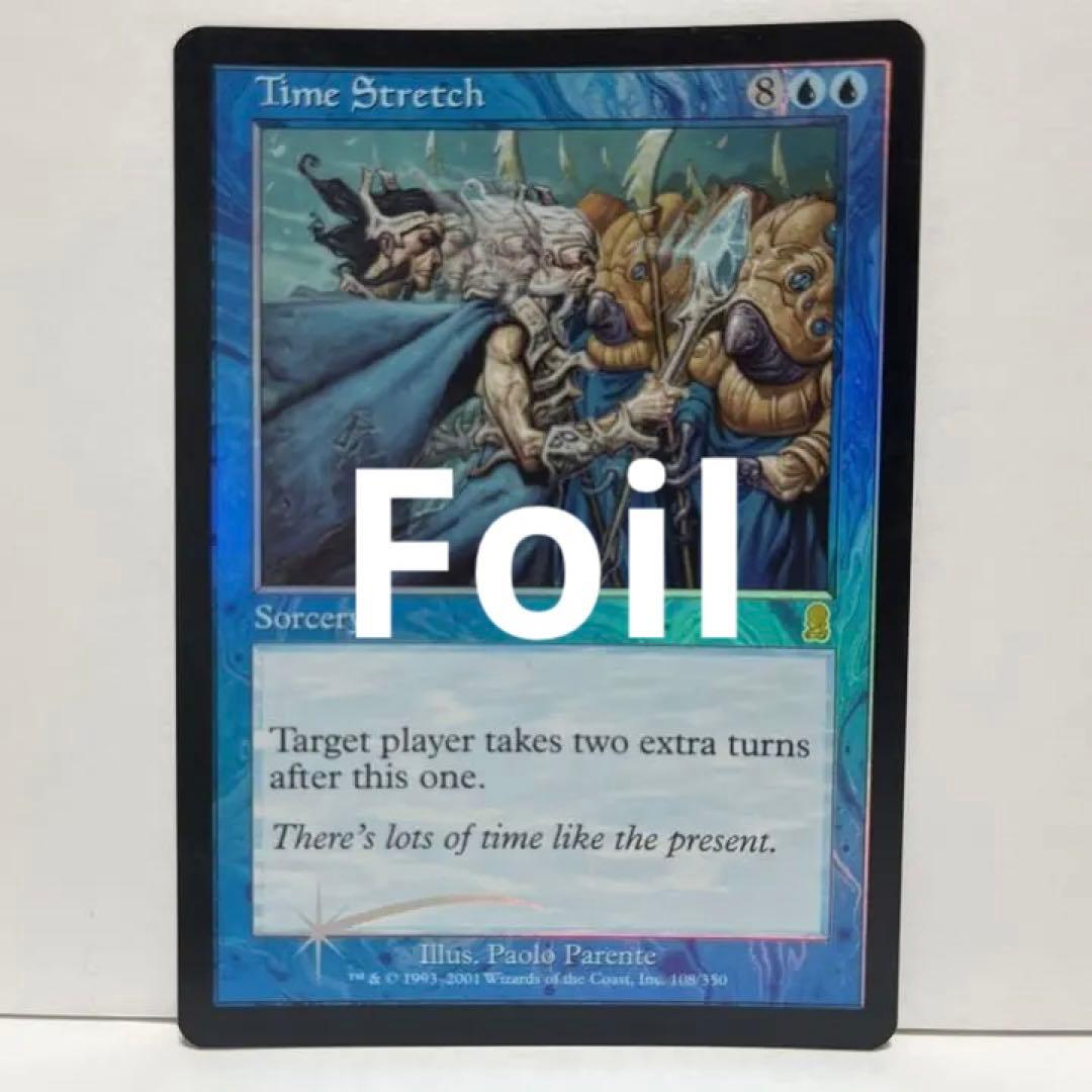 [EN]時間の伸長/Time Stretch[ODY][Foil]