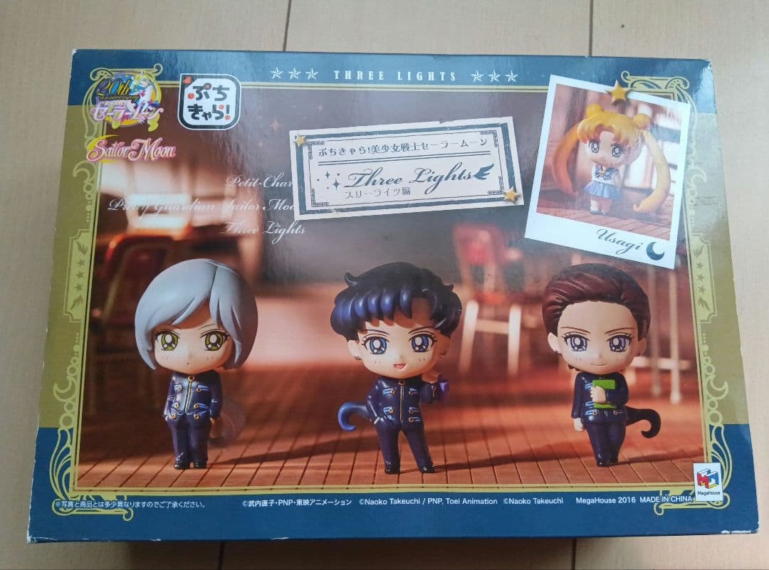 難あり　セーラームーン　ぷちきゃら