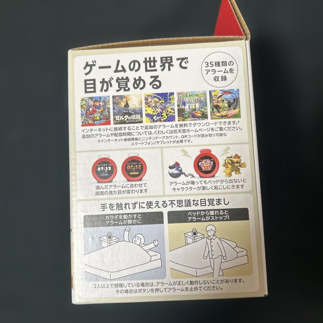 Nintendo Sound Clock アラーム