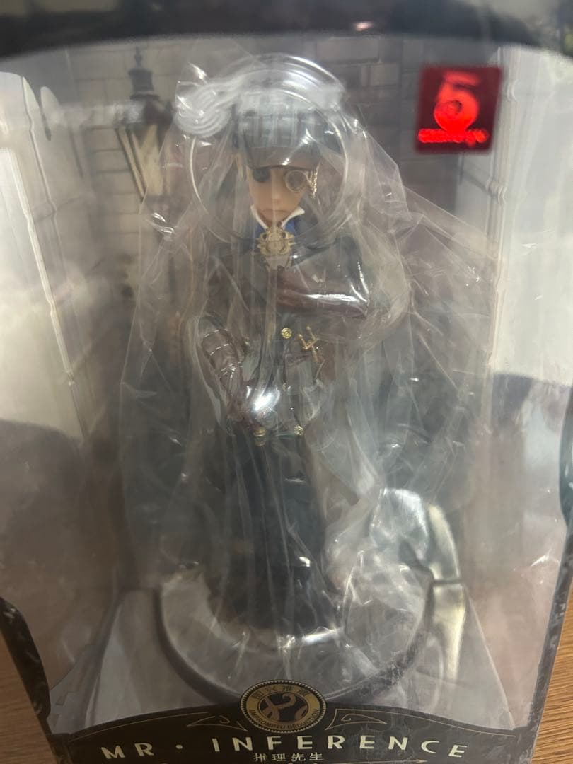 第5人格 IdentityV 傭兵 リーズニング 推理先生 フィギュア