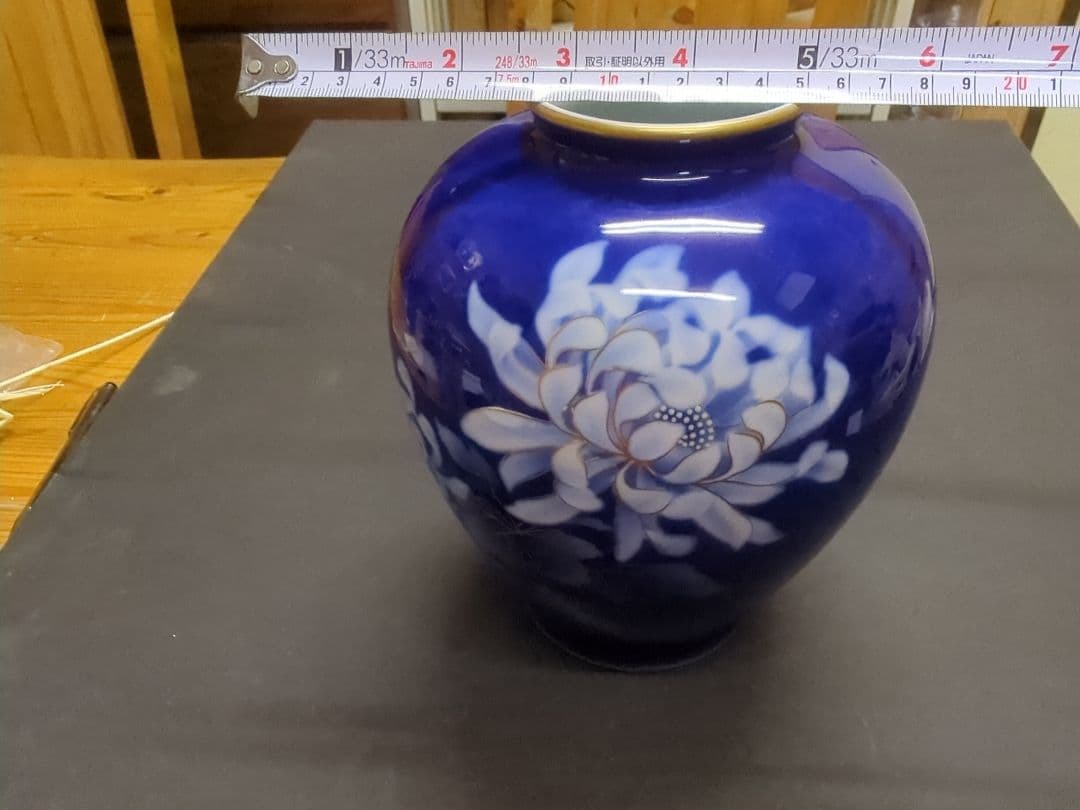 有田焼 深川製磁 花瓶