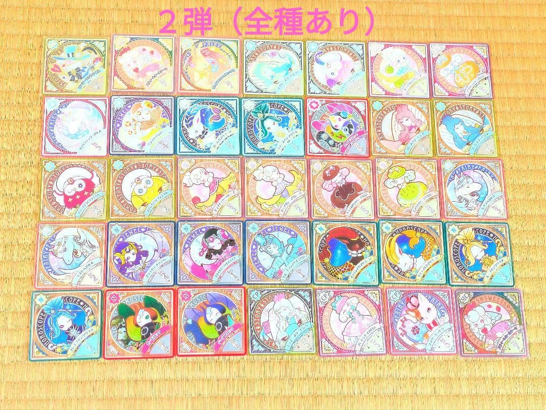 も*も様 アイカツプラネット スイング セミコンプリートセット（プロモ・ロケテス