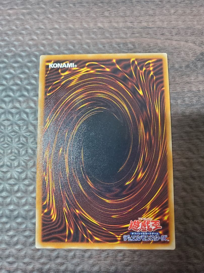 真紅眼の黒竜　レリーフ　PSA9【美品】　301-056