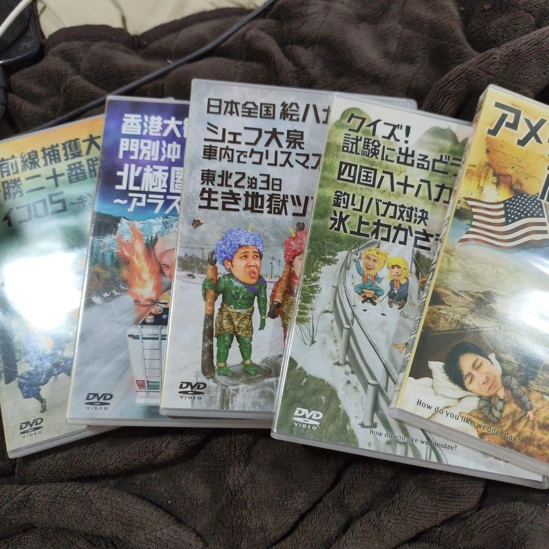 欠品あり！水曜どうでしょう DVD-BOX vol.1~vol.4セット/
