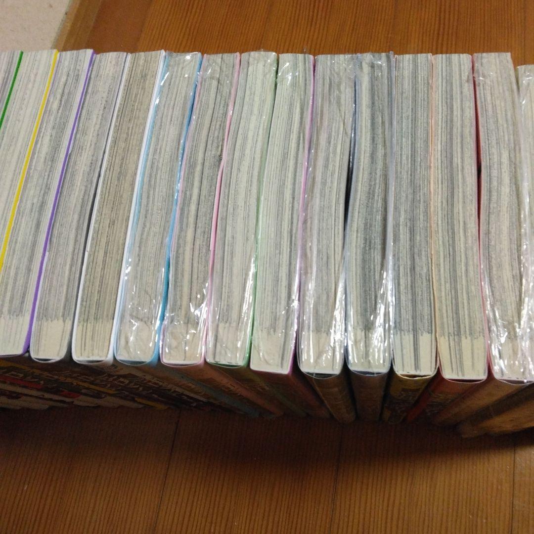 忘却のバッテリー 1-23巻セット　全巻セット