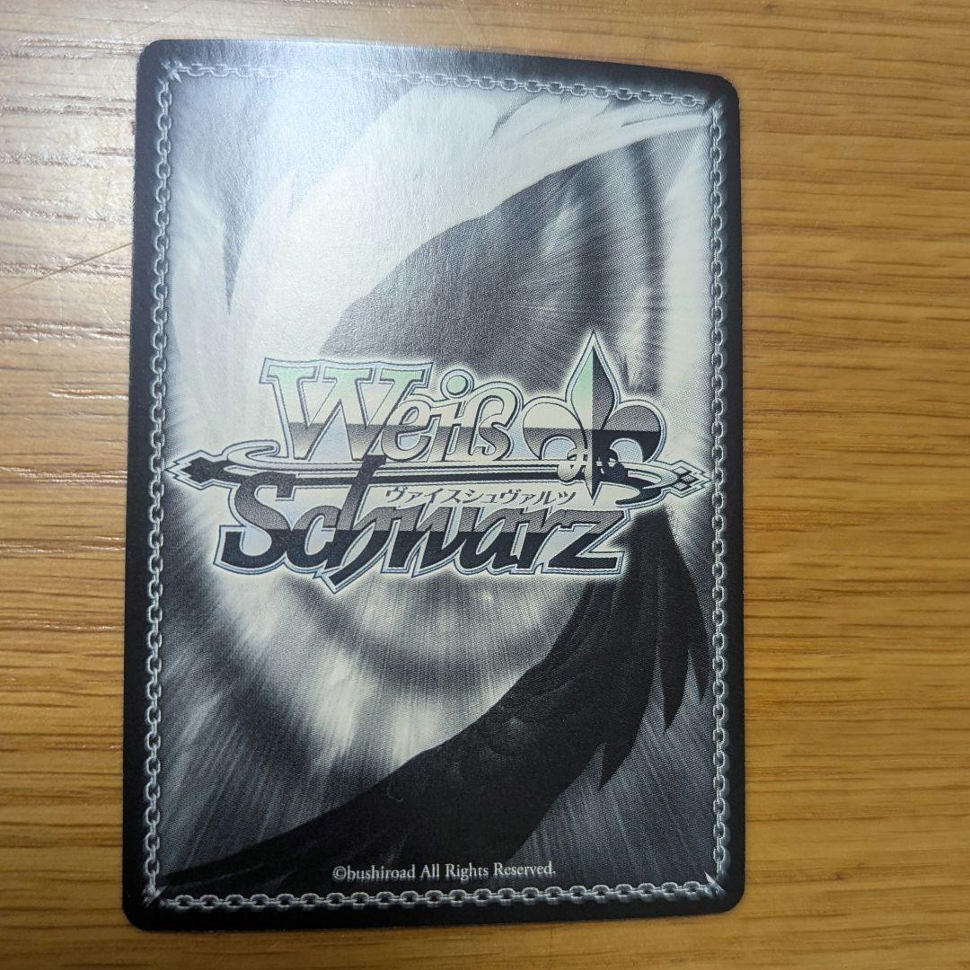 バンドリ　ガルパ　ヴァイスシュヴァルツ　湊友希那　SPMb こぼれ落ちる涙